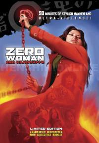 locandina del film ZERO WOMAN: RED HANDCUFFS