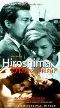 Locandina del film HIROSHIMA MON AMOUR