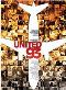 Locandina del film UNITED 93