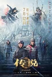 locandina del film A LEGEND