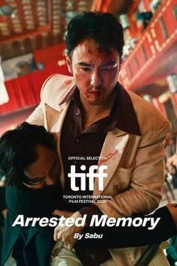 locandina del film ARRESTED MEMORY