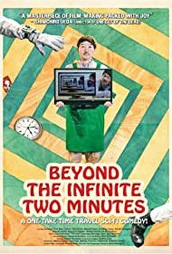 locandina del film BEYOND THE INFINITE TWO MINUTES