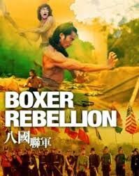 locandina del film BOXER REBELLION