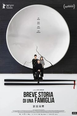 locandina del film BREVE STORIA DI UNA FAMIGLIA