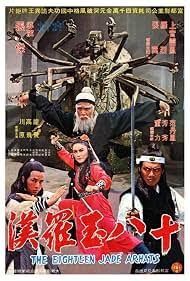 locandina del film BRUCE LEE - THE FLYING DRAGON