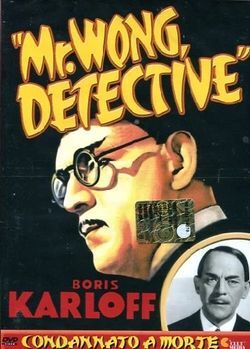 locandina del film CONDANNATO A MORTE