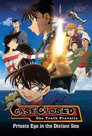 locandina del film DETECTIVE CONAN - L'INVESTIGATORE PRIVATO NEL DISTANTE MARE