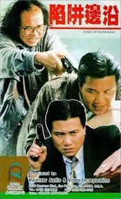 locandina del film EDGE OF DARKNESS