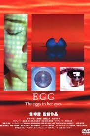 locandina del film EGG