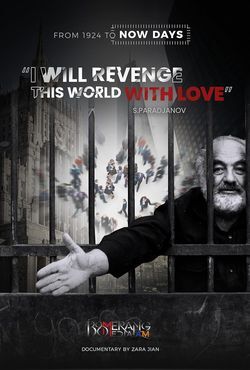 locandina del film I WILL REVENGE THIS WORLD WITH LOVE - S. PARADJANOV