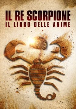 locandina del film IL RE SCORPIONE 5 - IL LIBRO DELLE ANIME