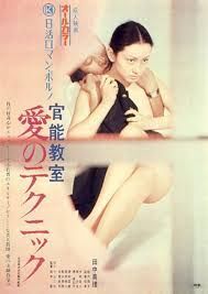 locandina del film KANNO KYOSHITSU: AI NO TEKUNIKKU