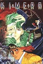 locandina del film KIMERA