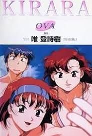 locandina del film KIRARA