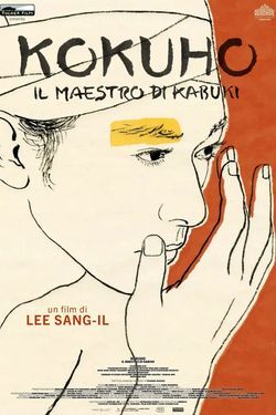 locandina del film KOKUHO - IL MAESTRO DI KABUKI