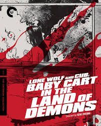 locandina del film LONE WOLF & CUB: BABY CART IN THE LAND OF DEMONS