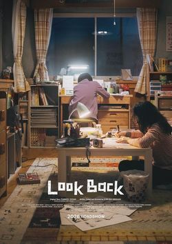 locandina del film LOOK BACK (2026)