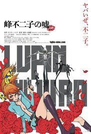 locandina del film LUPIN III: LE MENZOGNE DI FUJIKO MINE