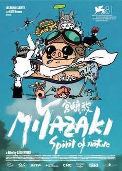 locandina del film MIYAZAKI, L'ESPRIT DE LA NATURE