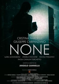 locandina del film NONE