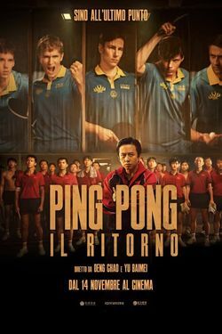 locandina del film PING PONG - IL RITORNO