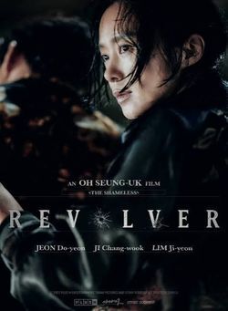 locandina del film REVOLVER (2024)