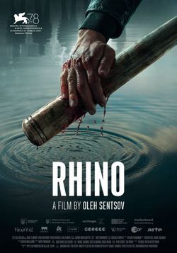 locandina del film RHINO