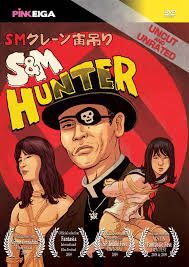 locandina del film S&M HUNTER