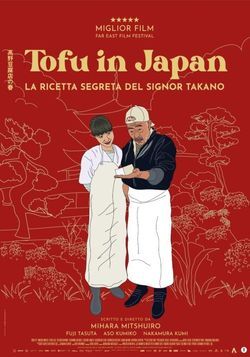 locandina del film TOFU IN JAPAN. LA RICETTA SEGRETA DEL SIGNOR TAKANO