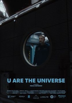 locandina del film U ARE THE UNIVERSE
