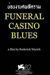 Locandina del film FUNERAL CASINO BLUES