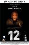 Locandina del film 12