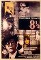 Locandina del film 8 1/2