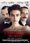Locandina del film A DANGEROUS METHOD