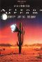 Locandina del film ARIZONA DREAM