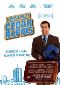 Locandina del film BENVENUTI A CEDAR RAPIDS
