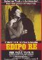 Locandina del film EDIPO RE