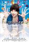 Locandina del film HAPPY GO LUCKY - LA FELICITA' PORTA FORTUNA