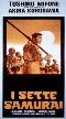 Locandina del film I SETTE SAMURAI
