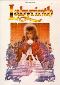 Locandina del film LABYRINTH - DOVE TUTTO E' POSSIBILE