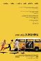 Locandina del film LITTLE MISS SUNSHINE