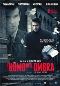 Locandina del film L'UOMO NELL'OMBRA