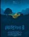 Locandina del film ON THE JOB: THE MISSING 8