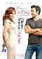 Locandina del film PIACERE, SONO UN PO' INCINTA