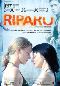 Locandina del film RIPARO - ANIS TRA DI NOI