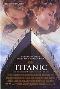 Locandina del film TITANIC