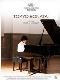 Locandina del film TOKYO SONATA